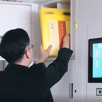 象芯科技 RFID檔案管理系統案例