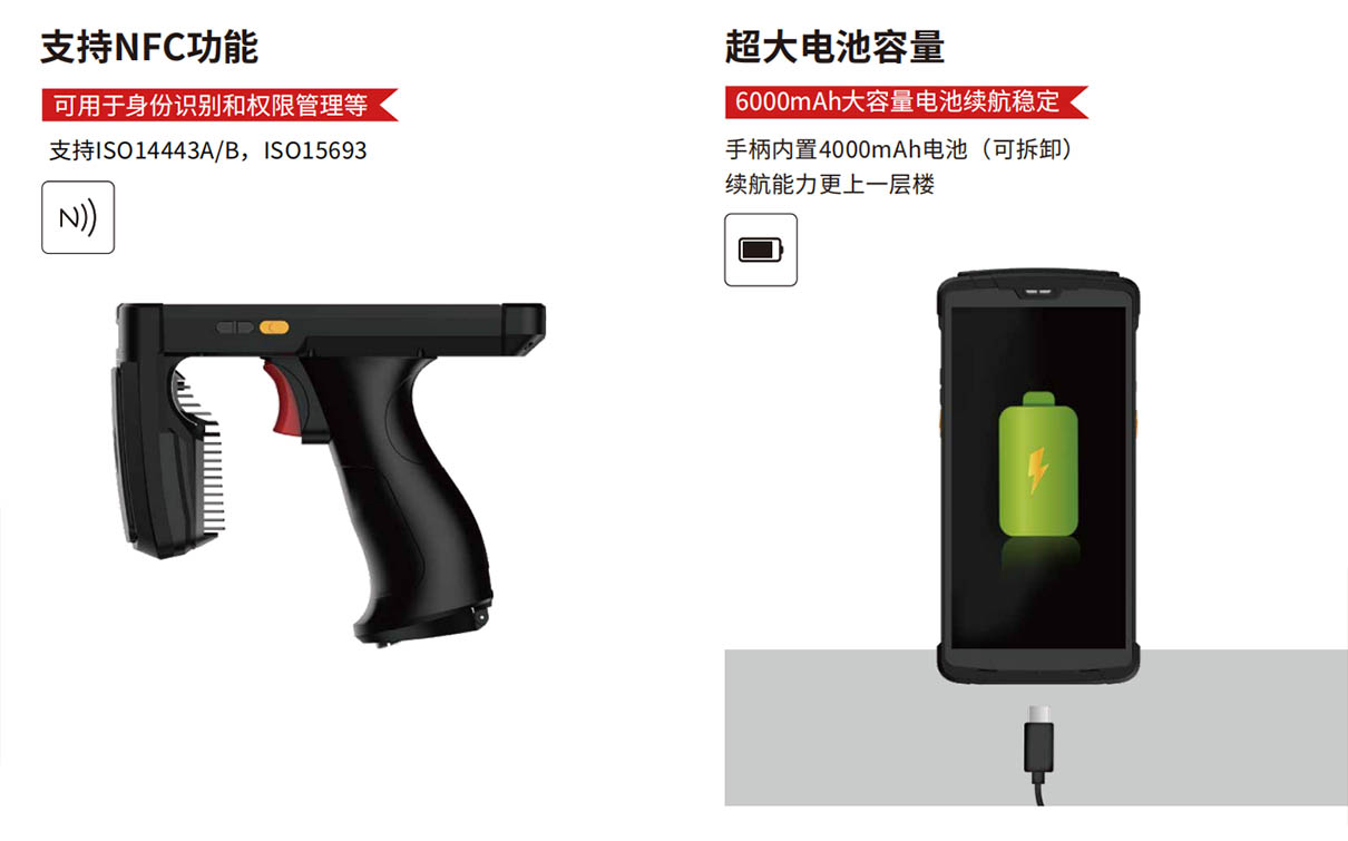 思必拓ST60二維掃碼數據采集智能終端