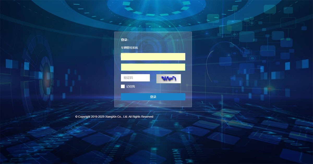 RFID電動車智能阻車管控系統